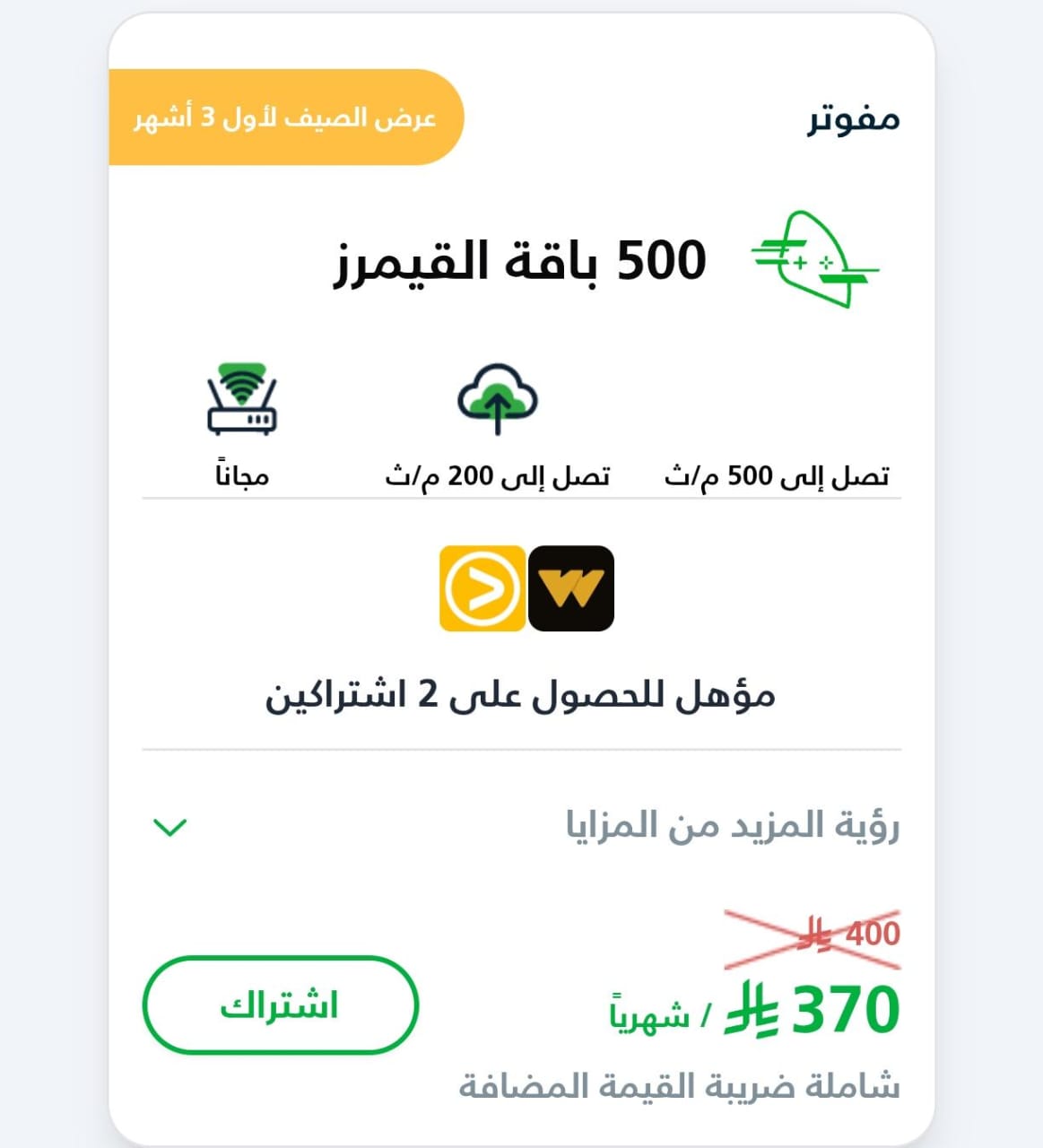 whatsapp image 2025 09 02 at 1.43.04 am (1)